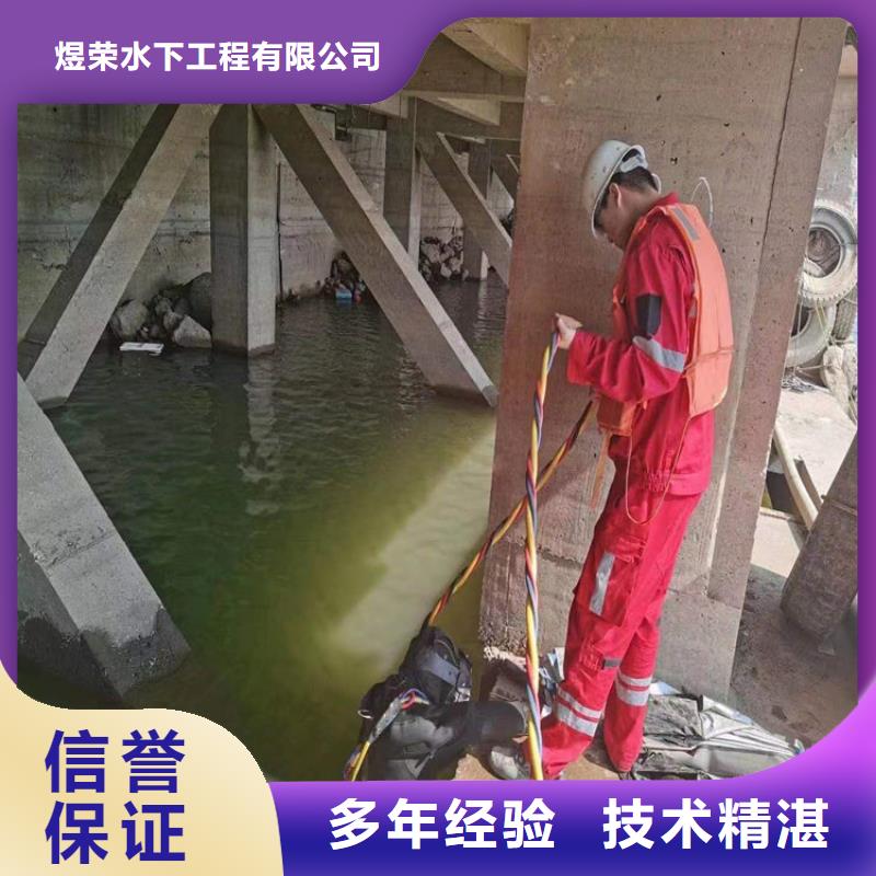 水下水下測(cè)量長(zhǎng)期合作