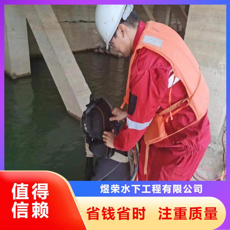 水下水下電焊團隊專業(yè)可靠