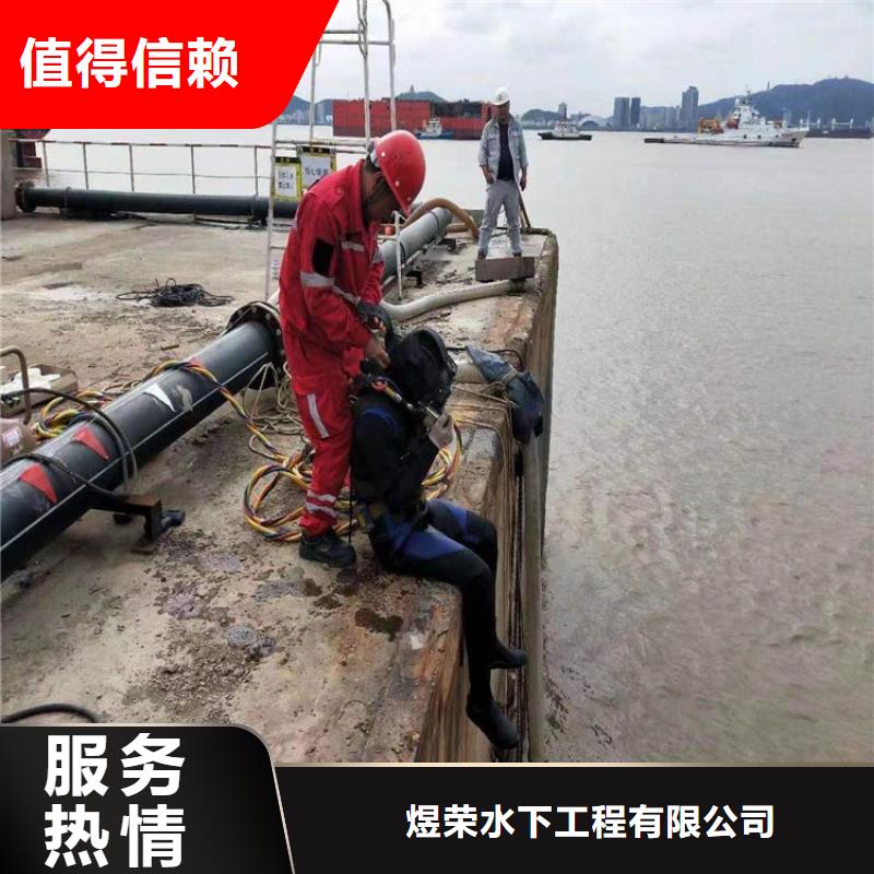 水下_水下電焊切割一站式服務(wù)