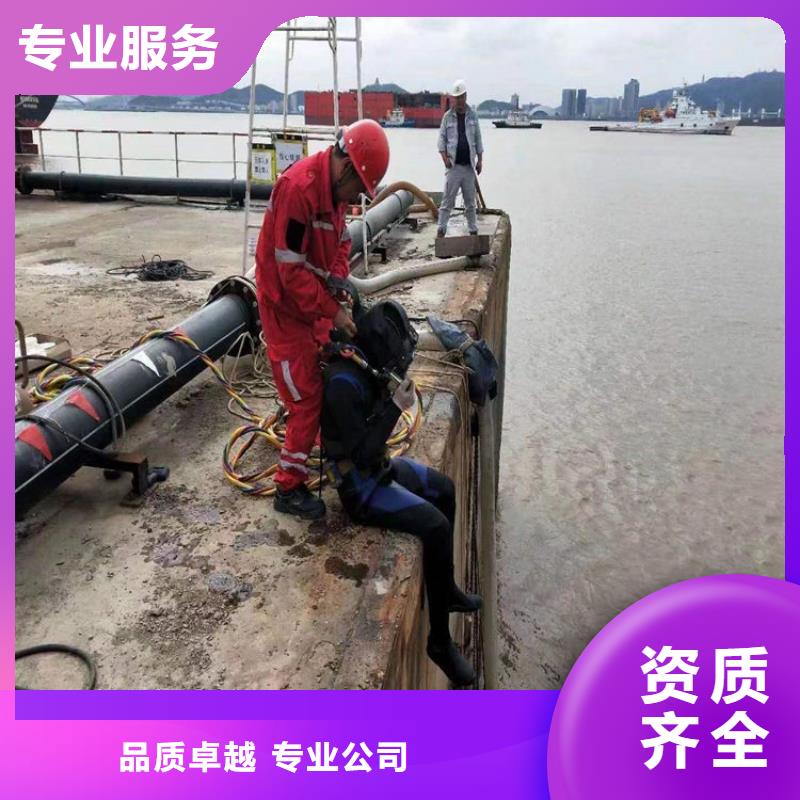 水下本地潛水搜索團(tuán)隊全市24小時服務(wù)