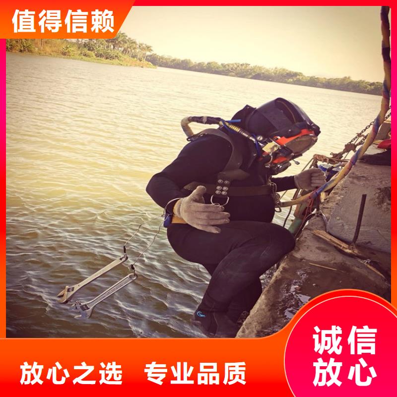 【水下水下施工團隊拒絕虛高價】