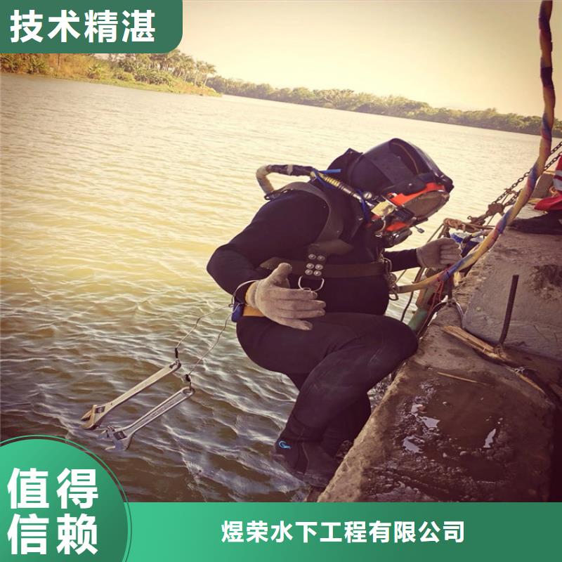 水下水下探摸歡迎合作