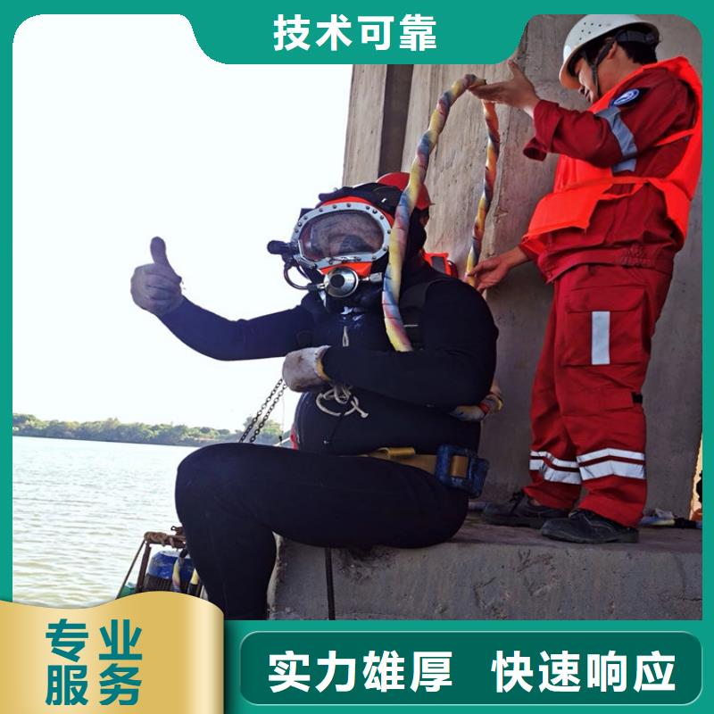 【水下】水下打撈快捷