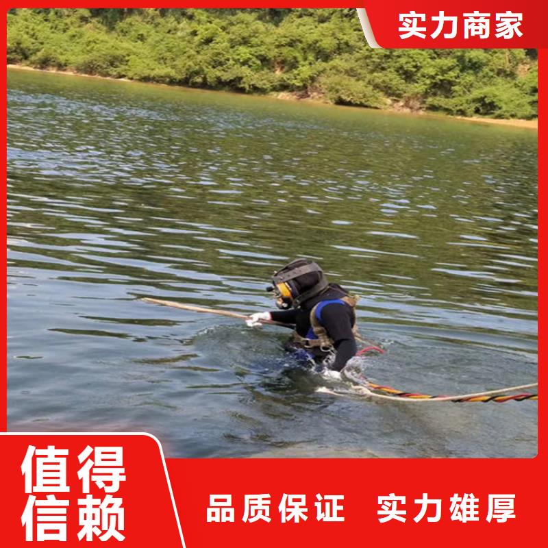 水下-【水下清障】多家服务案例