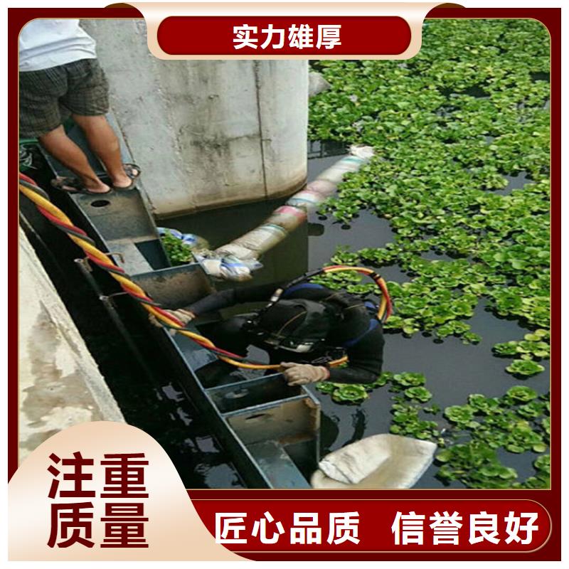 水下滲水補漏施工歡迎合作