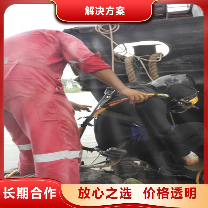 【水下】-污水池?fù)Q曝氣頭品質(zhì)卓越