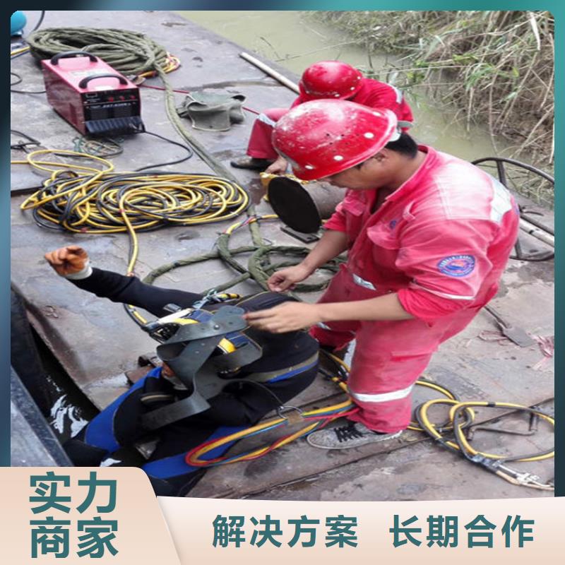 水下水下切割工程实力公司