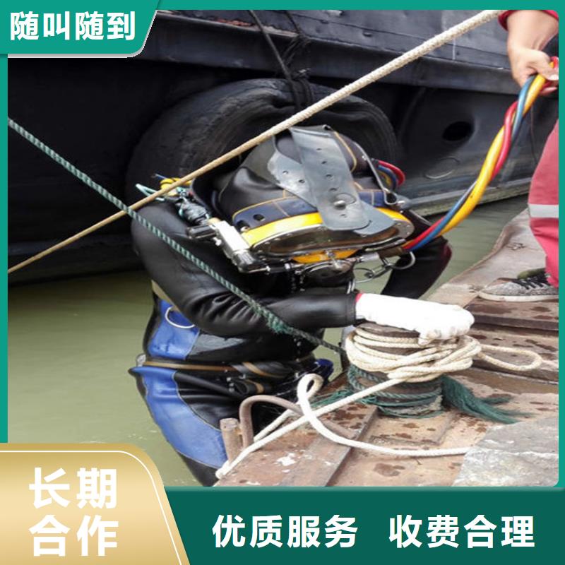 水下水下電焊團隊專業(yè)可靠