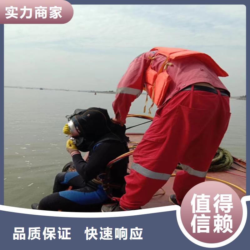 水下本地潛水搜索團(tuán)隊全市24小時服務(wù)