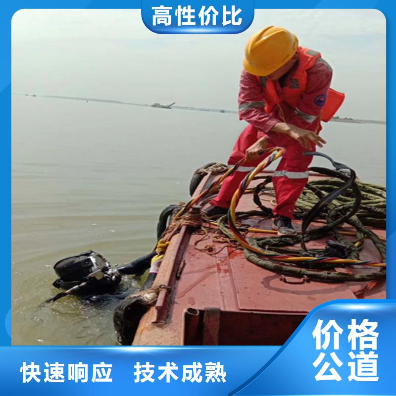 水下 水下切割焊接技術(shù)成熟