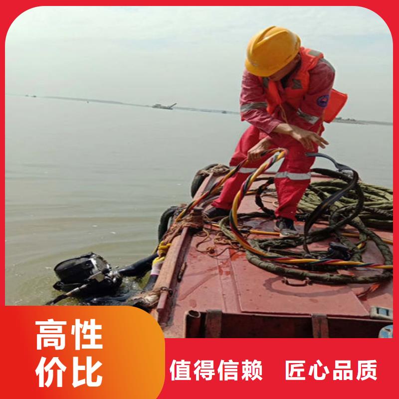 水下水下打撈免費咨詢