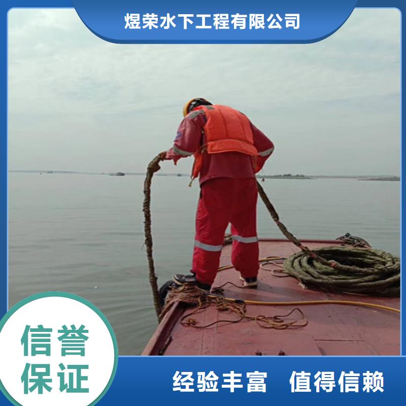 水下滲水補漏施工歡迎合作