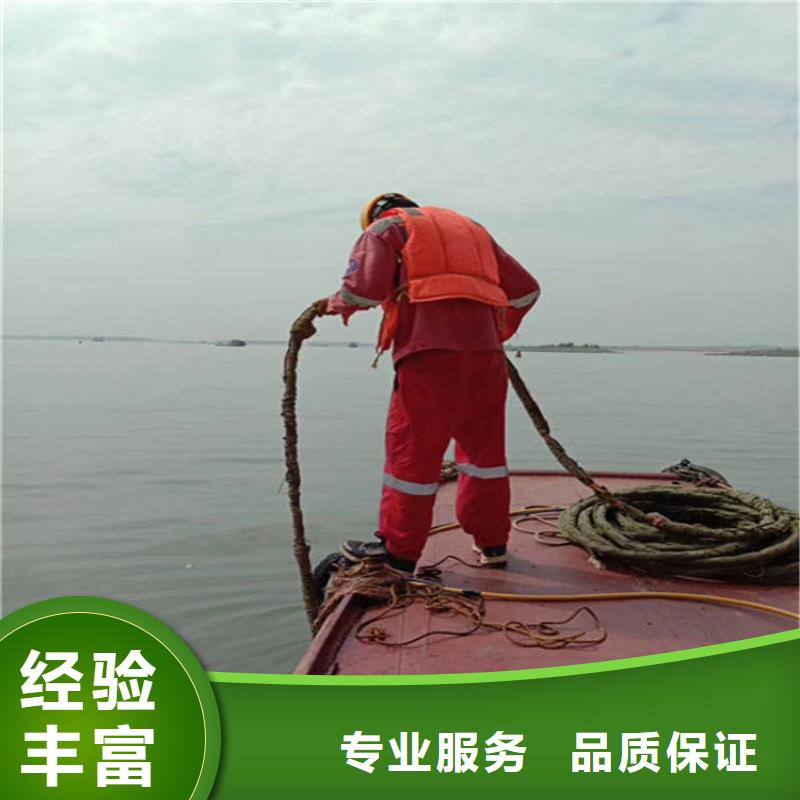 水下潛水施工資質(zhì)齊全