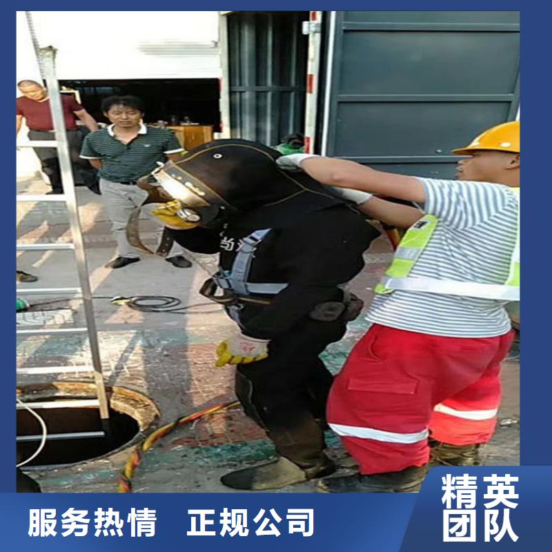 水下_【水下電焊】資質(zhì)齊全