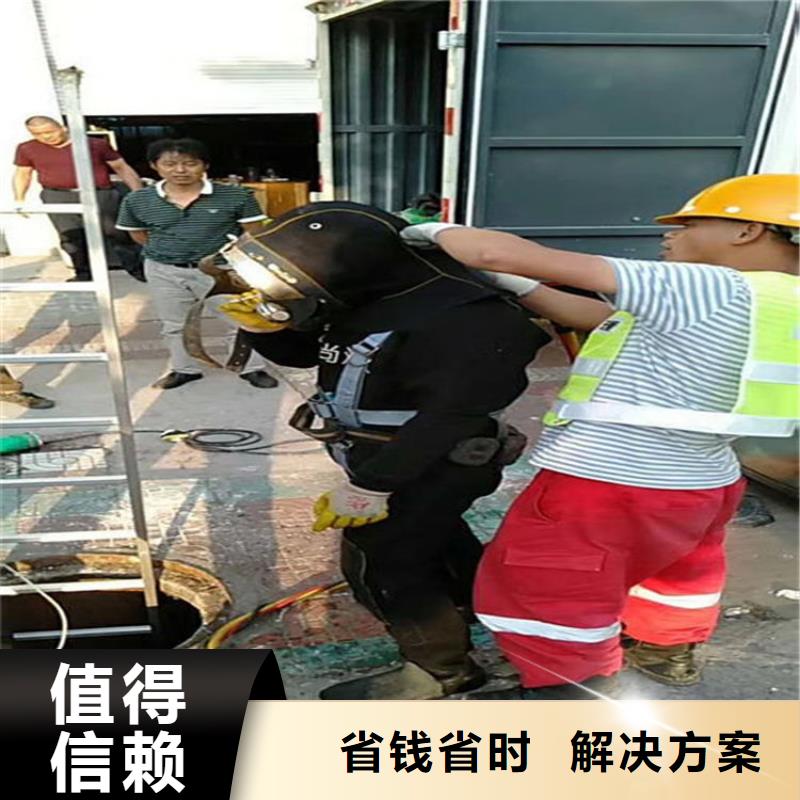 水下水下打撈值得信賴
