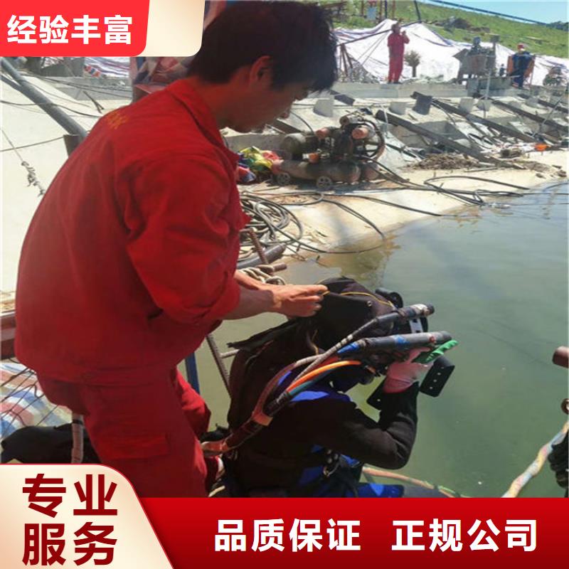 水下,本地水下堵漏服務(wù)至上