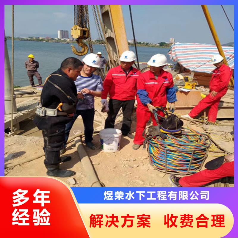 水下_水下電焊切割一站式服務(wù)