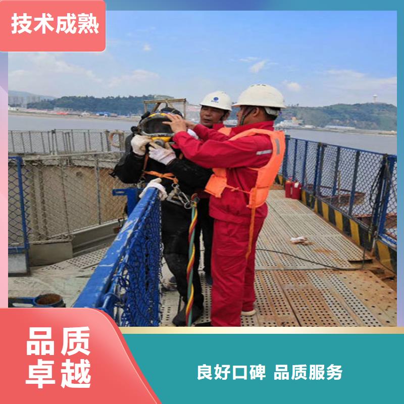 水下_水下電焊切割一站式服務(wù)