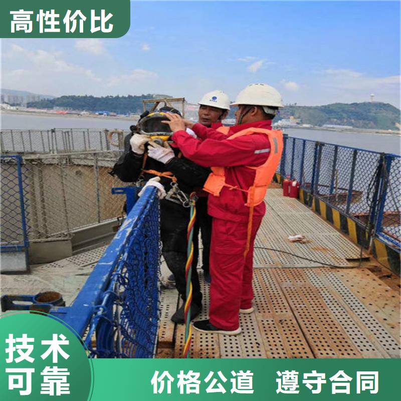 水下,本地水下堵漏服務(wù)至上