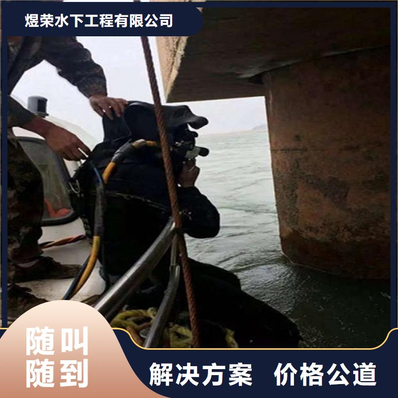 水下水下打撈汽車技術(shù)精湛
