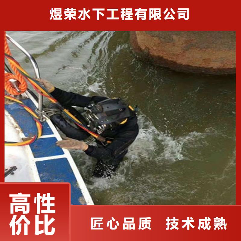 水下_水下電焊切割一站式服務(wù)