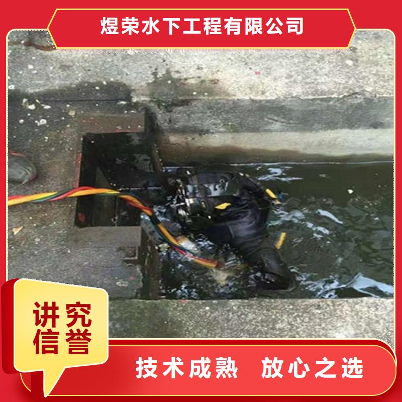 水下水下切割焊接專業(yè)品質