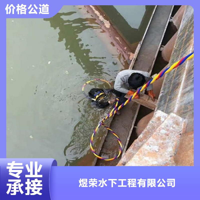 水下,水下清洗船舶正规
