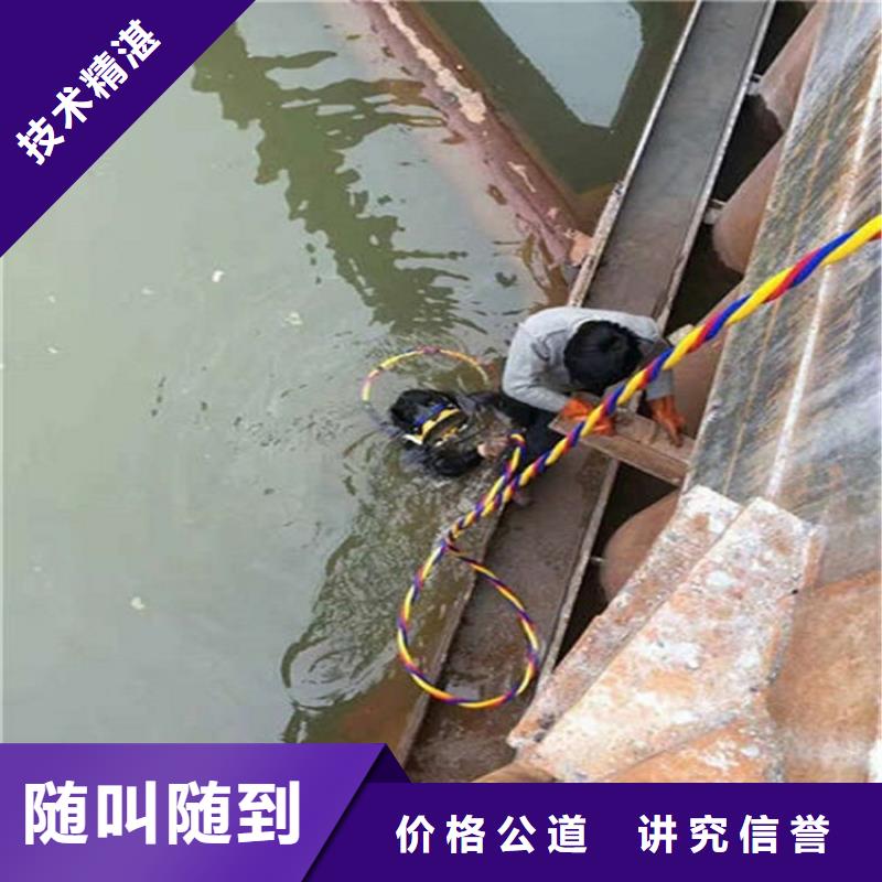 水下_水下電焊切割一站式服務(wù)