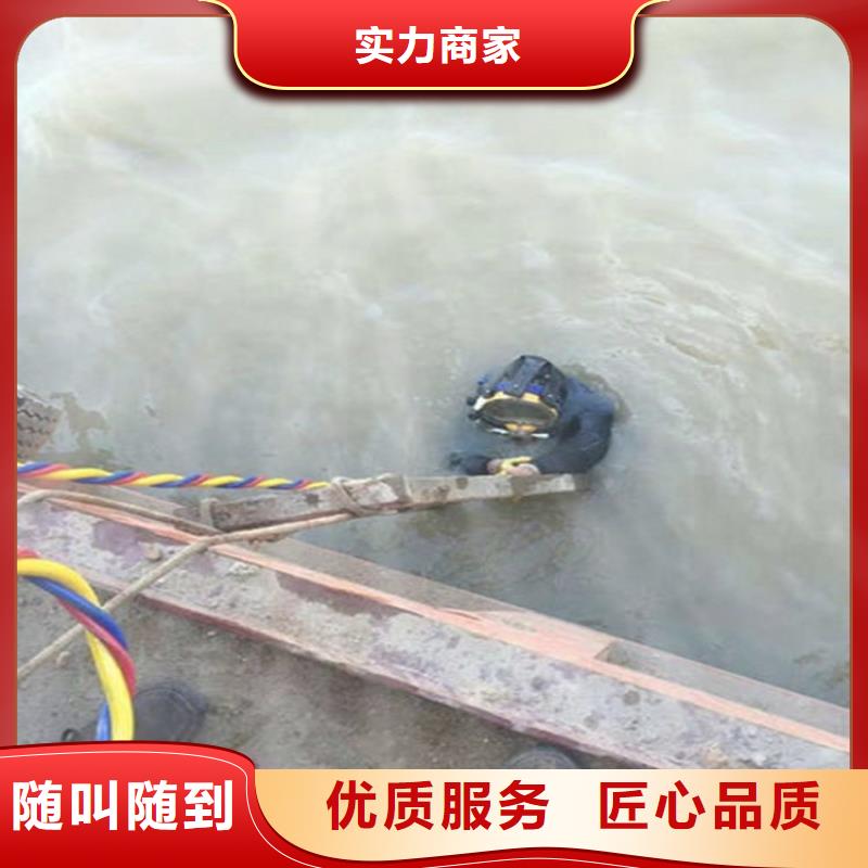 【水下】水下打撈快捷
