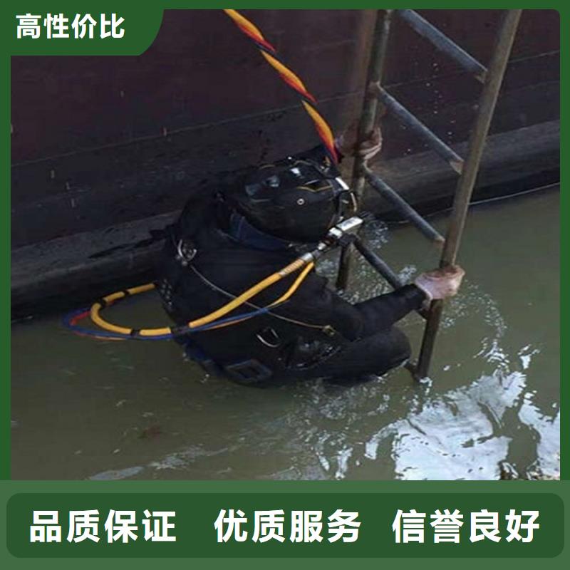 水下_水下電焊切割一站式服務(wù)