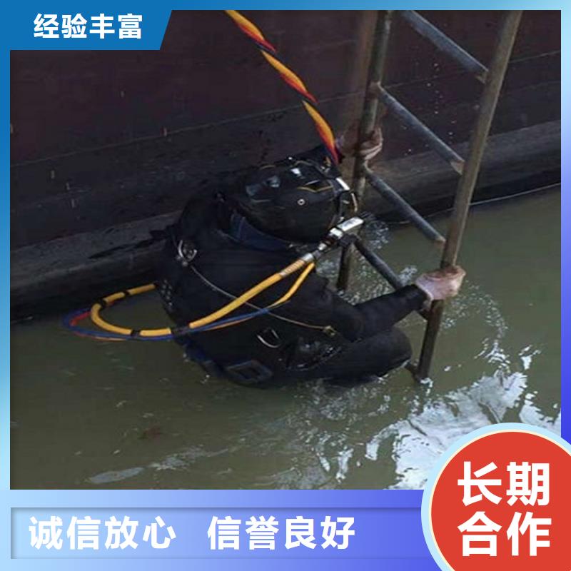 水下_水下切割焊接靠譜商家