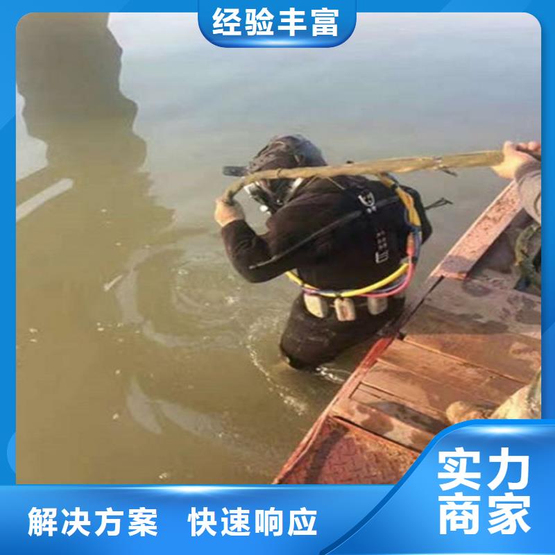 水下-【水下清障】多家服务案例
