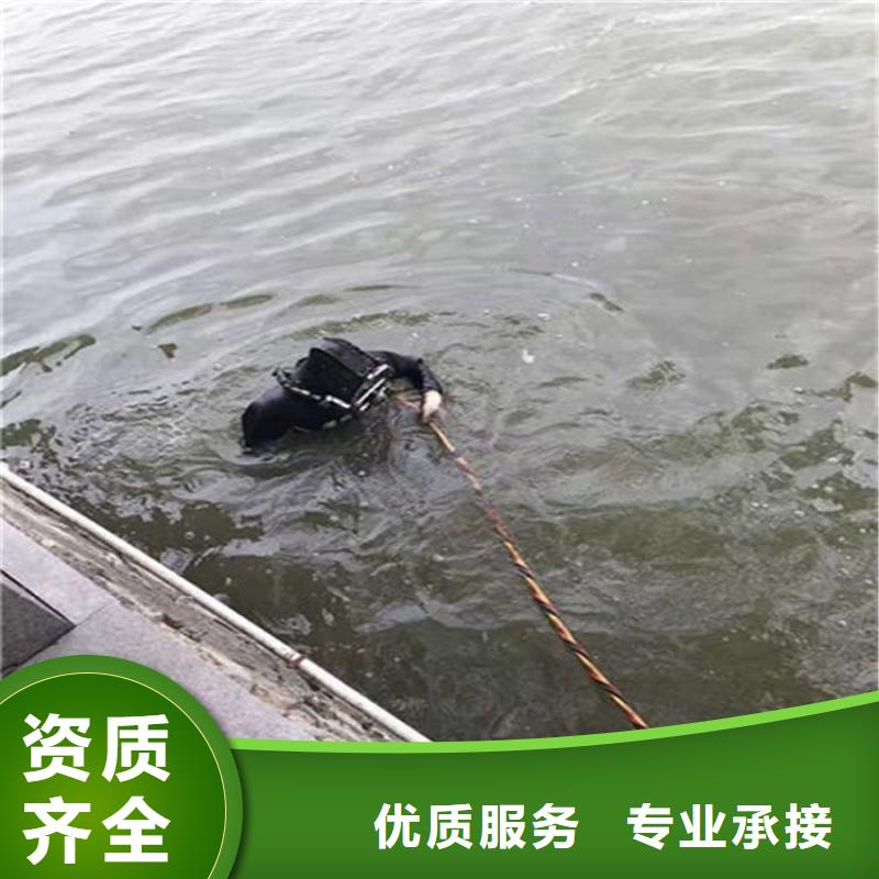 水下_水下切割焊接靠譜商家