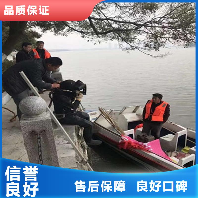 【水下】,水下堵漏团队收费合理