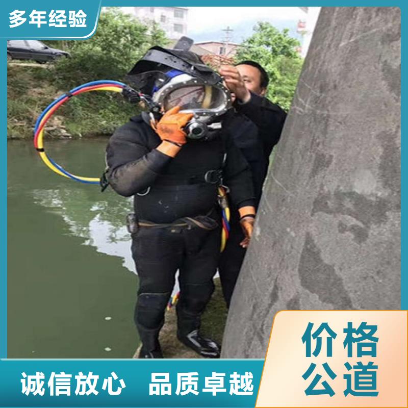 水下蛙人救援團(tuán)隊(duì)品質(zhì)保證