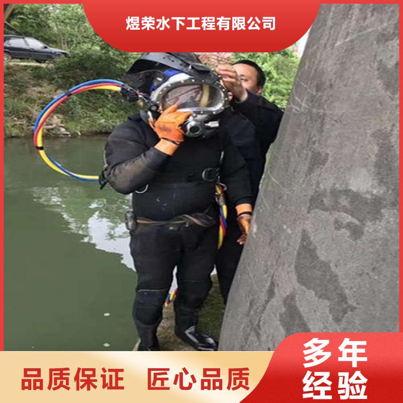 水下隧道漏水施工價格透明