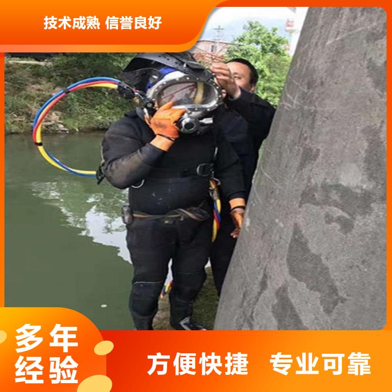 水下-水下橋墩拆除技術(shù)比較好