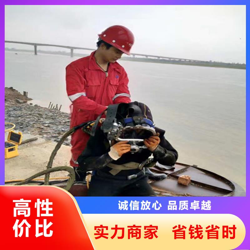 水下水下打撈免費咨詢