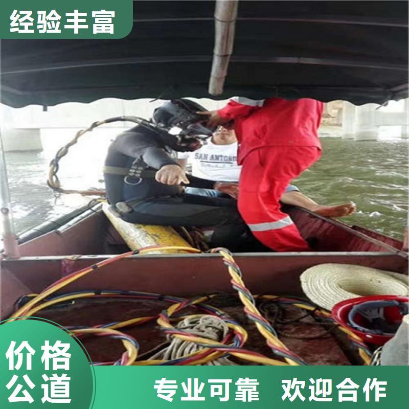 菏澤市水下檢查公司承接各種水下作業(yè)