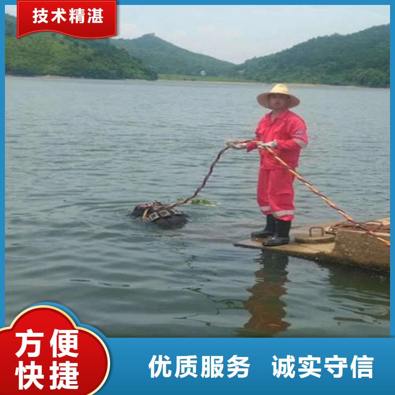 水下 【水下清障】專業(yè)