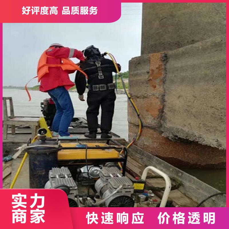 【水下】,水下堵漏团队收费合理