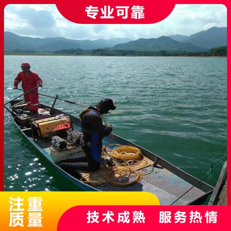 水下【水下清理】拒绝虚高价