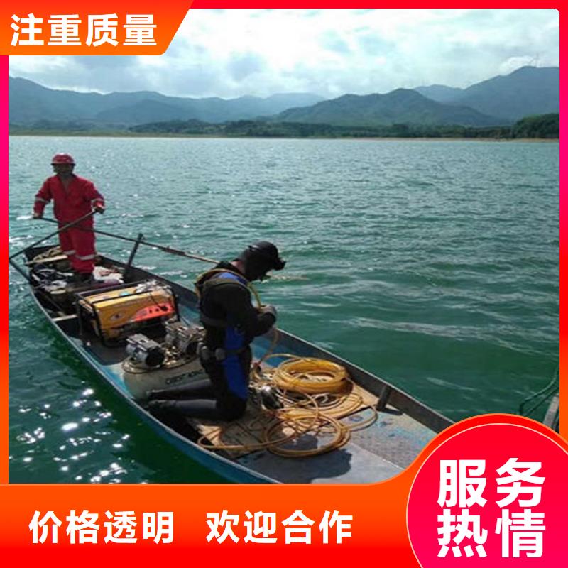 【水下】,水下堵漏团队收费合理