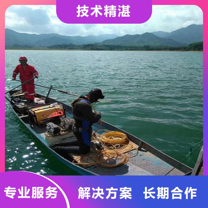 【水下】水下電焊團(tuán)隊省錢省時