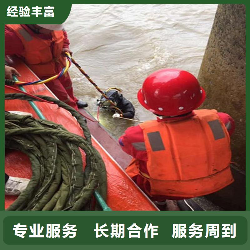 水下蛙人救援團(tuán)隊(duì)品質(zhì)保證