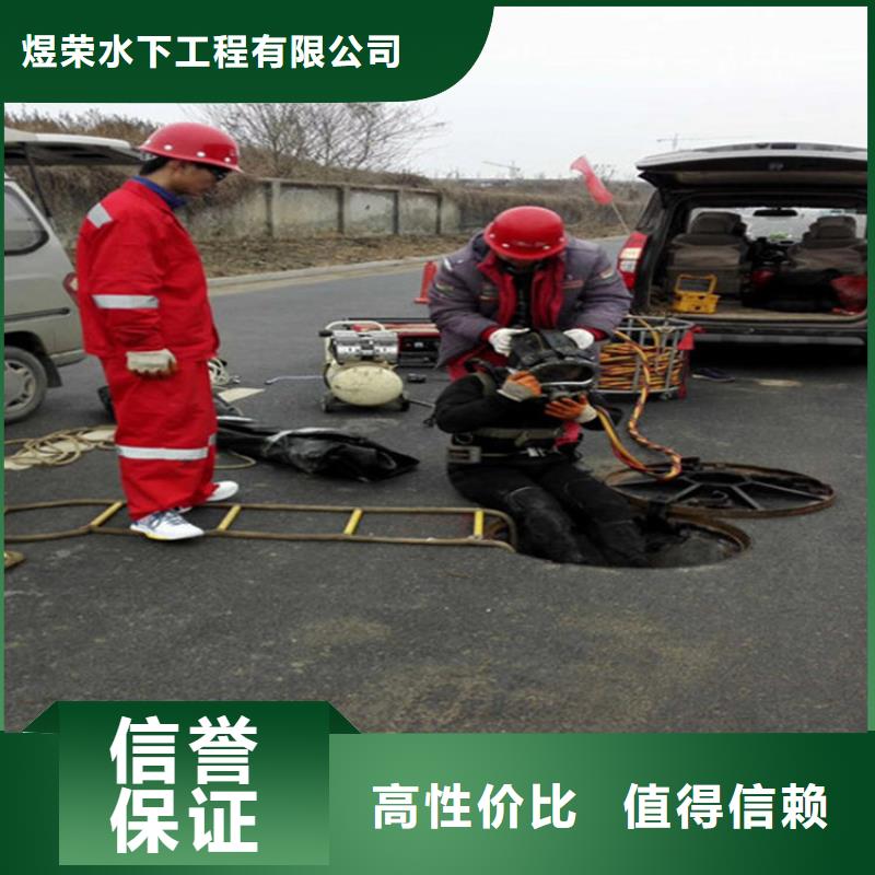 水下_水下堵漏方便快捷