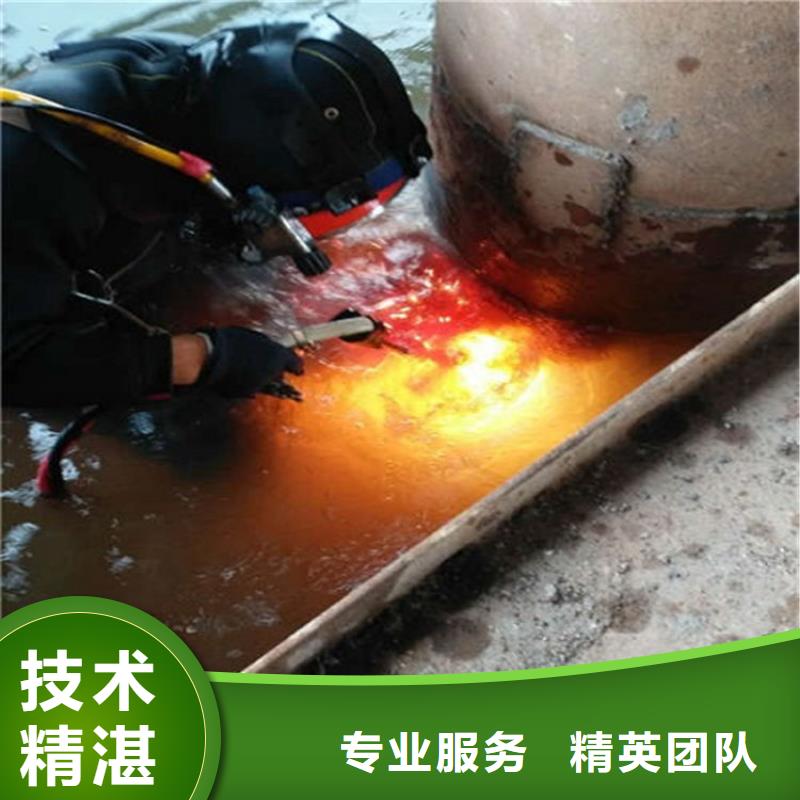 水下 【水下清障】專業(yè)
