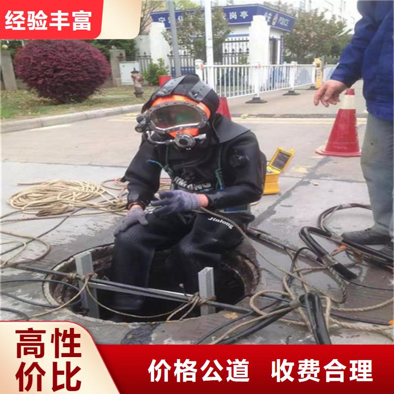 水下水下電焊團隊專業(yè)可靠