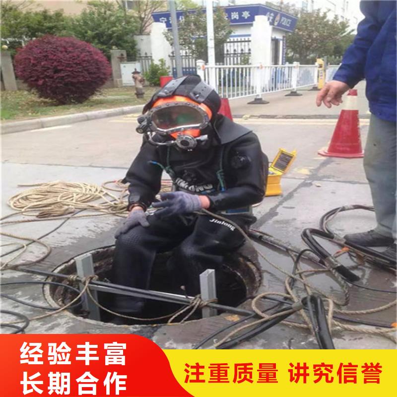 水下,本地水下堵漏服務(wù)至上