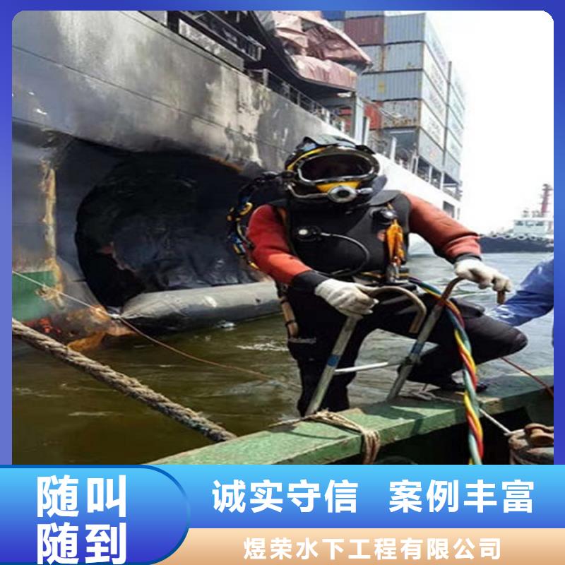 【水下水下管道安裝先進(jìn)的技術(shù)】